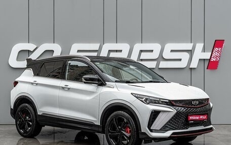 Geely Coolray I, 2024 год, 2 345 000 рублей, 1 фотография