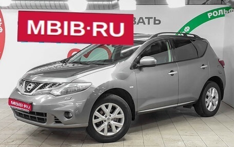 Nissan Murano, 2015 год, 1 520 000 рублей, 1 фотография