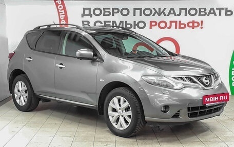 Nissan Murano, 2015 год, 1 520 000 рублей, 3 фотография