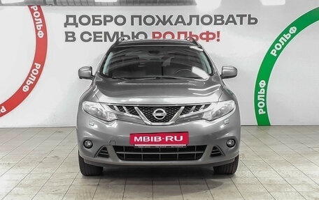 Nissan Murano, 2015 год, 1 520 000 рублей, 2 фотография