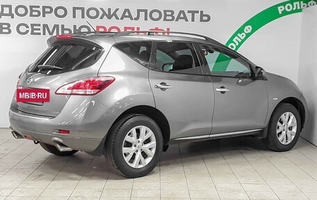 Nissan Murano, 2015 год, 1 520 000 рублей, 4 фотография