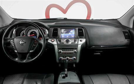 Nissan Murano, 2015 год, 1 520 000 рублей, 8 фотография