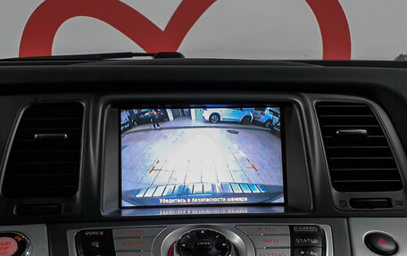 Nissan Murano, 2015 год, 1 520 000 рублей, 15 фотография