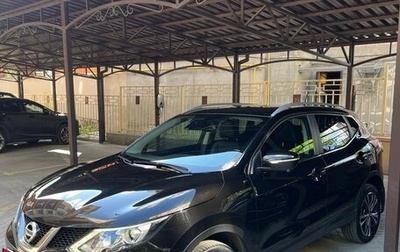 Nissan Qashqai, 2014 год, 1 500 000 рублей, 1 фотография