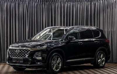Hyundai Santa Fe IV, 2018 год, 2 595 000 рублей, 1 фотография