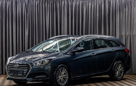 Hyundai i40 I рестайлинг, 2015 год, 1 295 000 рублей, 1 фотография