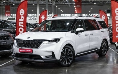 KIA Carnival, 2020 год, 3 670 000 рублей, 1 фотография