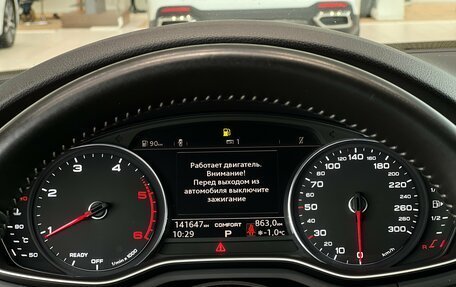 Audi A5, 2016 год, 2 895 000 рублей, 18 фотография