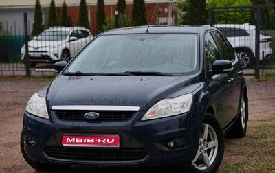 Ford Focus II рестайлинг, 2010 год, 680 000 рублей, 1 фотография
