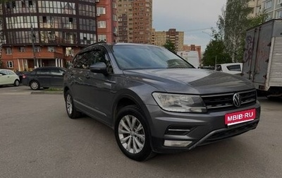 Volkswagen Tiguan II, 2018 год, 1 900 000 рублей, 1 фотография