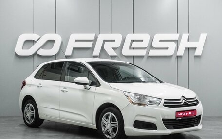 Citroen C4 II рестайлинг, 2011 год, 499 000 рублей, 1 фотография