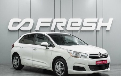 Citroen C4 II рестайлинг, 2011 год, 499 000 рублей, 1 фотография