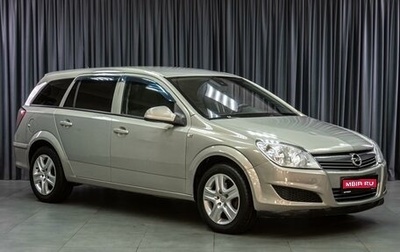 Opel Astra H, 2010 год, 669 000 рублей, 1 фотография