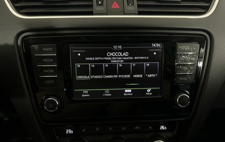 Skoda Octavia, 2016 год, 1 212 000 рублей, 12 фотография