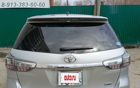 Toyota Wish II, 2017 год, 1 700 000 рублей, 6 фотография