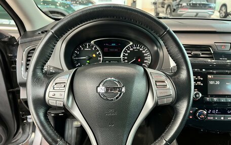Nissan Teana, 2014 год, 1 495 000 рублей, 20 фотография
