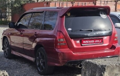 Subaru Forester, 2002 год, 970 000 рублей, 1 фотография
