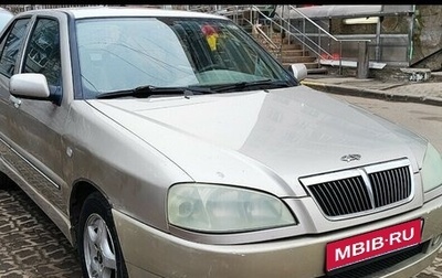 Chery Amulet (A15) I, 2006 год, 250 000 рублей, 1 фотография