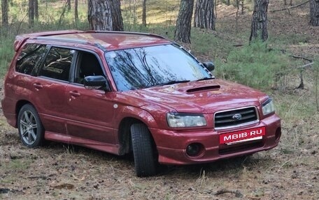 Subaru Forester, 2002 год, 970 000 рублей, 8 фотография