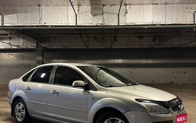 Ford Focus II рестайлинг, 2007 год, 600 000 рублей, 1 фотография