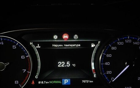 GAC GS8 I, 2020 год, 2 320 000 рублей, 18 фотография