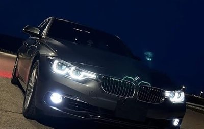 BMW 3 серия, 2016 год, 1 650 000 рублей, 1 фотография