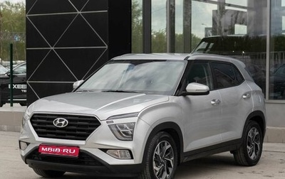 Hyundai Creta, 2021 год, 2 550 000 рублей, 1 фотография