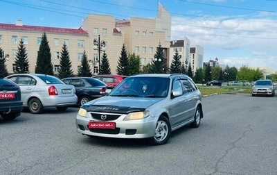 Mazda Familia, 2001 год, 369 000 рублей, 1 фотография
