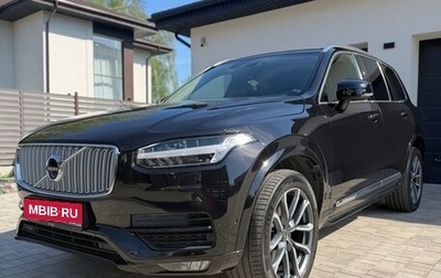 Volvo XC90 II рестайлинг, 2016 год, 3 250 000 рублей, 1 фотография