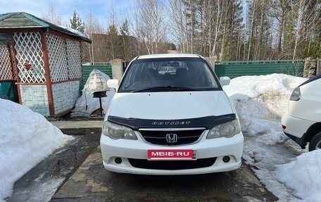 Honda Odyssey II, 2001 год, 590 000 рублей, 1 фотография