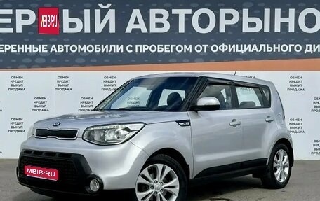 KIA Soul II рестайлинг, 2015 год, 1 300 000 рублей, 1 фотография