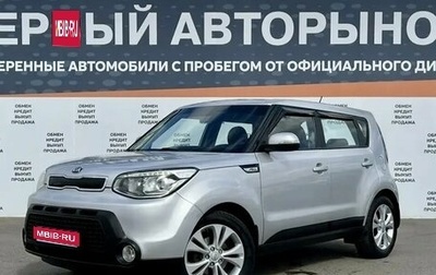 KIA Soul II рестайлинг, 2015 год, 1 300 000 рублей, 1 фотография