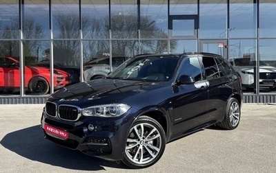 BMW X5, 2016 год, 4 599 000 рублей, 1 фотография