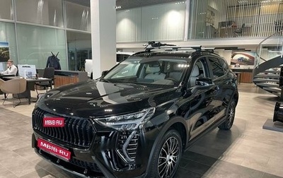 Haval Jolion, 2026 год, 2 799 000 рублей, 1 фотография