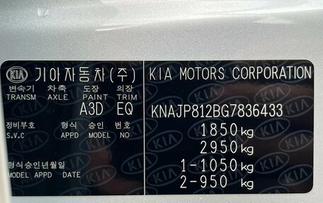 KIA Soul II рестайлинг, 2015 год, 1 300 000 рублей, 23 фотография