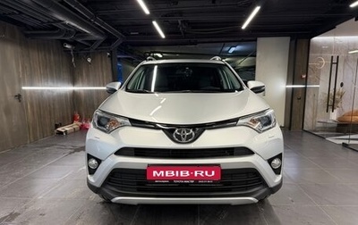 Toyota RAV4, 2017 год, 2 350 000 рублей, 1 фотография