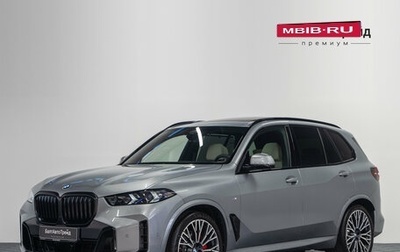 BMW X5, 2025 год, 15 490 000 рублей, 1 фотография