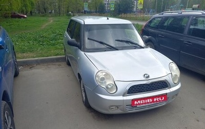 Lifan Smily I (330) рестайлинг, 2013 год, 119 000 рублей, 1 фотография
