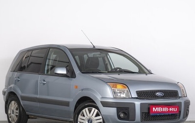Ford Fusion I, 2006 год, 489 000 рублей, 1 фотография