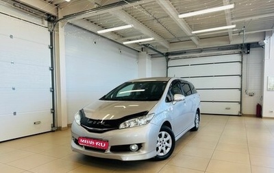 Toyota Wish II, 2015 год, 1 699 000 рублей, 1 фотография
