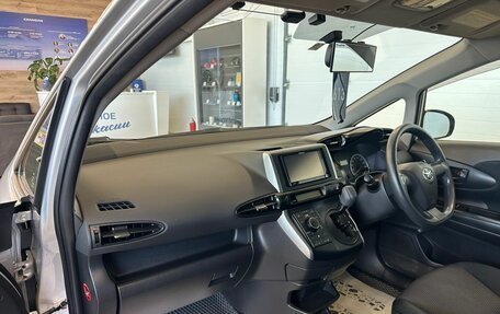Toyota Wish II, 2015 год, 1 699 000 рублей, 13 фотография