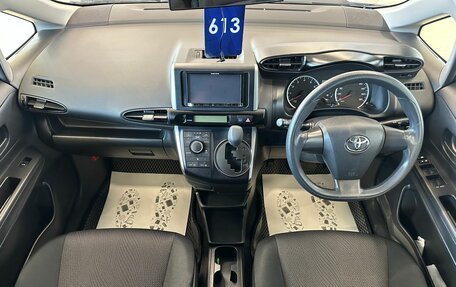 Toyota Wish II, 2015 год, 1 699 000 рублей, 16 фотография