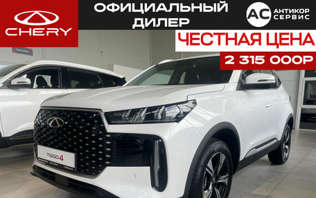 Chery Tiggo 4 I рестайлинг, 2025 год, 2 315 000 рублей, 1 фотография