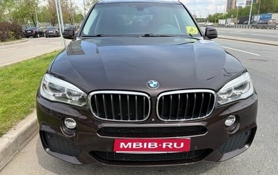 BMW X5, 2014 год, 3 450 000 рублей, 1 фотография