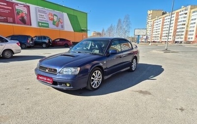 Subaru Legacy III, 2000 год, 650 808 рублей, 1 фотография