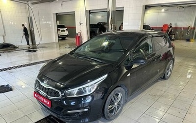 KIA cee'd III, 2016 год, 1 250 000 рублей, 1 фотография