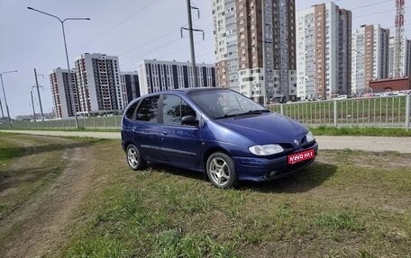Renault Scenic III, 1997 год, 250 000 рублей, 1 фотография