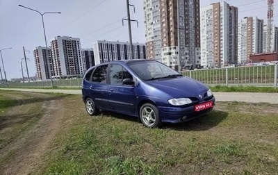 Renault Scenic III, 1997 год, 250 000 рублей, 1 фотография