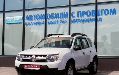 Renault Duster I рестайлинг, 2020 год, 1 543 000 рублей, 1 фотография