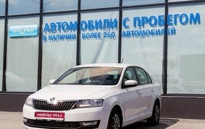 Skoda Rapid I, 2018 год, 925 000 рублей, 1 фотография